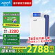 愛(ài)爾泰（AERTI）制氧機醫用5升家用帶霧化老人孕婦氧氣機吸氧機十大排名 AR-5-NPO （托瑪斯壓縮機+自帶血氧監測）