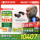 西萬拓源西門子充電年輕人老人中重度嘉悅耳內(nèi)式助聽器Active IX 雙耳
