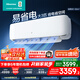 海信（Hisense）空調掛機 3匹 超大風(fēng)量 多場(chǎng)景 獨立除濕 AI控溫 新一級能效 國家補貼20% 客廳臥室掛機 3匹 一級能效 KFR-72GW/A590D-X1