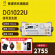 RIGOL普源精電DG1022U信號發(fā)生器雙通道信號源函數(shù)任意波發(fā)生器頻率25M DG1022U(2通道 輸出頻率25M）
