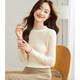 奢汐（Srcr）39支全羊毛提花100%羊毛衫女內搭打底衫秋冬修身針織毛衣