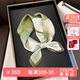 CONCISE KITE【送長(cháng)輩禮物】100%桑蠶絲絲巾女士真絲絲巾禮盒高檔媽媽生日禮物 翠韻清風(fēng)-高端禮盒實(shí)用高級感媽媽生日禮物送母親長(cháng)輩 小方巾53cm*53cm領(lǐng)巾送女神禮物