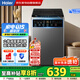 海爾（Haier）【國(guó)家補(bǔ)貼】25年新品 8公斤全自動(dòng)波輪洗衣機(jī) 一級(jí)能效家用大容量 租房神器 商場(chǎng)同款XQB80-M10H0