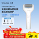 小適電動(dòng)磨腳器全身水洗電動(dòng)修足器美足電動(dòng)修腳器充電式去死皮儀B1-W珍珠白 送女友送老婆禮物