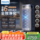 飛利浦（PHILIPS）空氣凈化器除甲醛神器新房急入住家用寵物凈化機除煙味病毒過敏原吸毛臥室專用國家補貼AC9008