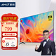 夏新 網(wǎng)絡(luò )智能遠場(chǎng)語(yǔ)音液晶電視機 家用客廳防爆4 K超高清平板超大屏金屬窄邊框彩電顯示屏 48英寸 高清電視版
