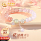 中國黃金桃花瑪瑙銀手鏈女和田玉手串七夕情人節(jié)禮物送女友生日老婆紀念日 桃夭瑪瑙手串【玫瑰花盒】京速達