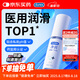 杜蕾斯（durex）凈潤人體醫(yī)用潤滑液60ml 夫妻用潤滑油房事免洗可舔 潤滑劑高潮液