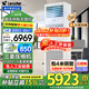 海爾5匹柜機(jī)中央空調(diào)商用立柜式出品 除濕自清潔強(qiáng)勁冷暖大風(fēng)量15米超遠(yuǎn)送風(fēng) 海爾智家Leader系列 5匹 二級能效 +變頻+澎湃大風(fēng)量