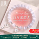 HR赫蓮娜桃花手鏈女生款輕奢小眾2025新款貓眼石手串生日禮物送女友 沁園春色手串【贈送高端禮盒】