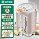 容聲電熱水瓶燒水壺智能恒溫電熱水壺家用熱水壺多段控溫沖奶燒水器開(kāi)水壺5L保溫電水壺恒溫熱水瓶 6L 【2年質(zhì)保換新】大屏預約恒溫
