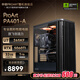 華碩ROG全家桶Ultra7 265KF/RTX5080/5070/5060Ti創(chuàng  )藝國度ProArt401設計師渲染臺式組裝機電腦主機整機 U7 265KF+5060Ti+32G+1T丨五