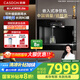 凱度（CASDON）【國(guó)家補(bǔ)貼】嵌入式直飲機(jī)凈水器家用即熱式凈飲水機(jī)自來(lái)水制冷加熱一體機(jī)彩屏 ZS6 ZS6