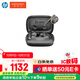 繽特力惠普藍牙無(wú)線(xiàn)耳機長(cháng)續航主動(dòng)降噪運動(dòng)游戲無(wú)損音質(zhì)通用小米華為蘋(píng)果聽(tīng)力保護【國家補貼】free60