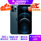 Apple iPhone12Pro 蘋果12 Pro 原裝國行5G手機全網(wǎng)通 蘋果手機 二手手機 海藍色【更換飛毛腿電池】店長推薦 極速發(fā)貨 99新128G【3期免息+贈送大禮包】 三年老店+五星店鋪