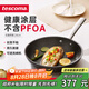 tescoma捷克 石面不粘平底煎鍋 少油煙煎蛋煎牛排電磁爐燃氣灶通用24cm