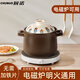 廚諾砂鍋電磁爐燃氣灶通用陶瓷煲湯煲仔飯鍋無(wú)需導熱片 電磁爐可用（3-5人）無(wú)需導熱片 5L