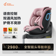 兩只兔子求知2智能通風(fēng)車載嬰兒童安全座椅0-4-12歲寶寶汽車用 冰莓粉