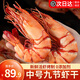 繽鮮 九節蝦干 開(kāi)袋即食干蝦特大烤蝦干風(fēng)干對蝦干海產(chǎn)干貨零食小吃A2 中號九節蝦干500g【約100只】