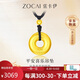 佐卡伊黃金項(xiàng)鏈女足金平安扣吊墜送女友禮物生日禮物 約3克