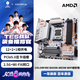 七彩虹COLORFIRE B650M-MEOW WIFI 橘影橙主板 支持 CPU 9700X/9600X/7800X3D (AMD B650/AM5)