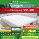富安娜床墊 彈簧床墊 國家補(bǔ)貼十大品牌護(hù)脊椰棕床墊乳膠  席夢思床墊 A款偏硬款22cm-整網(wǎng)彈簧(推薦） 1.5*2米