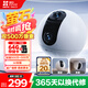 螢石C60P 500萬+500萬雙攝聯(lián)影 家用室內(nèi)監(jiān)控攝像頭 自動巡航 人形追蹤 手機(jī)遠(yuǎn)程實時查看