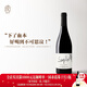 SUSANA Balbo【絲滑細膩又甜美】 西班牙索普羅干紅葡萄酒750ml 2023年 索普羅干紅*1瓶