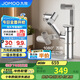 九牧（JOMOO）面盆水龍頭硅黃銅機(jī)械臂招財貓衛(wèi)生間冷熱洗臉盆洗手盆龍頭32706