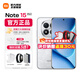 小米REDMI Note15 Pro+【國補】第四代驍龍7s 龍晶玻璃十倍抗摔 IP68防水 新品5G手機 雪松白 12G+256G