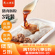 廣州酒家利口福 豬肉腸粉185g*3盒 9條 方便速凍拉腸 懶人兒童早餐 廣式茶點(diǎn)早點(diǎn)
