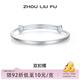 周六福（ZLF） S999足銀手鐲女雙扣素雅時(shí)尚實(shí)心鐲送女友 24.76g