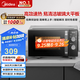 美的（Midea）微波爐經(jīng)典升級款M2A 家用小型20升平板式易清潔快捷雙旋鈕高效速熱殺菌除味以舊換新