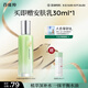 百雀羚爽膚水 水嫩倍現盈透精華水100ml 護膚收縮毛孔清爽送女友