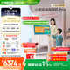 添添閨蜜機Pro4K Max親子屏(8+256GB)小度移動(dòng)平板電視 32英寸顯示器 高思課護眼 AI健身學(xué)習 七夕禮物