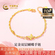 中國(guó)黃金（CHINA GOLD）雙層蝴蝶黃金手鏈女999足金手鏈金首飾七夕情人節(jié)禮物送女友老婆 足金手鏈約2.5g【甄選禮盒】