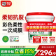 德高（Davco）德高K11彩色柔性防水漿料地面柔性彩色防水漿料 地面柔性彩色防水漿料 15kg