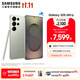 三星（SAMSUNG）Galaxy S25 Ultra 超擬人AI助理 2億像素主攝 超視覺(jué)影像 驍龍8至尊版移動(dòng)平臺 AI手機 【專(zhuān)屬色】鈦翡綠 12GB+512GB 官方標配