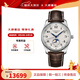 浪琴（LONGINES）瑞士手表 名匠系列自動機械男表四針月相防水男士手表 送男友禮物 L2.909.4.78.3銀盤數(shù)字40MM
