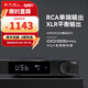 雙木三林SMSL DO100PRO hifi解碼器 音頻解碼器 藍(lán)牙解碼器 DSD解碼器 MQA解碼器 dac ES9039Q2M 黑色