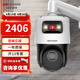 ?？低曊槿是驒C 槍球雙攝360度全景20倍變焦室外戶(hù)外防水安防手機遠程 【4寸400萬(wàn)POE】4C142IMW-DE