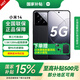 小米14【國家補貼】 5G手機小米14手機第三代驍龍8徠卡光學(xué)鏡頭光影獵人900手機小米澎湃OS 12GB+256GB 黑色 全網(wǎng)通