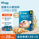 禾泱泱嬰幼兒小寬面原味180g含鈣鐵鋅麥分齡面條寶寶輔食6月+