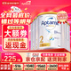愛(ài)他美（Aptamil）澳洲白金版 含DHA段葉黃素嬰幼兒牛奶粉保稅新西蘭原裝進(jìn)口 2段 6罐【膨脹金至高贈100元 保價(jià)90天】
