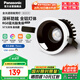 松下（Panasonic）嘉放led筒燈射燈嵌入式全光譜防眩客廳吊頂孔燈12W暖白50°開孔75