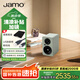 尊寶（JAMO）C705PA無線藍牙5.0音響HIFI高保真有源2.0聲道書架音箱家庭影院電視電腦桌面音響卡其磨砂綠