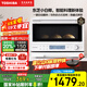 東芝（TOSHIBA）小白椰 ER-YR2210CNW【國家補(bǔ)貼20%】微烤一體機(jī)微波爐石窯烤箱廚房小型家用白色 20L 東芝小白椰微烤一體機(jī)