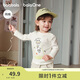 巴拉巴拉童裝兒童t恤男童2025秋女童長(cháng)袖內搭嬰兒打底衫209325100204