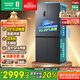 容聲IDP凈味513pro雙系統十字對開(kāi)四開(kāi)門(mén)電冰箱家用一級能效風(fēng)冷無(wú)霜變頻節能BCD-513WD15FPA國家補貼