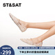 星期六（St&Sat）女鞋春季優(yōu)雅淺口尖頭仙女風(fēng)瑪麗珍單鞋 杏色 38